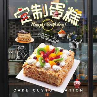 黑龙江牡丹江宁安市蛋糕预定