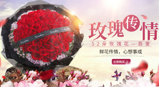 黑龙江牡丹江宁安市鲜花速递